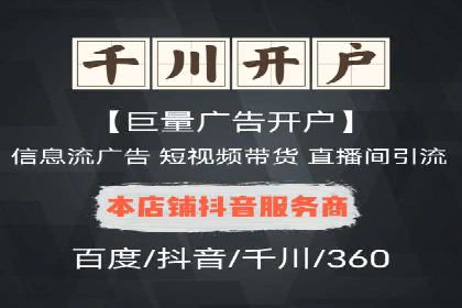 百度推广代运营案例：案例分享：助力企业实现线上线下融合